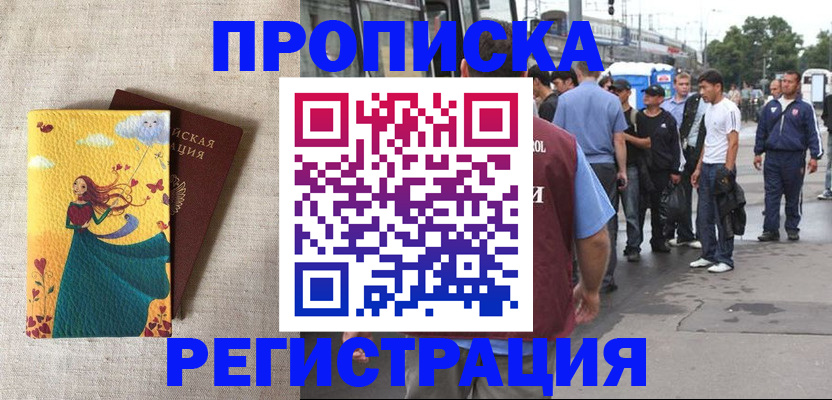 регистрация для дет. сада в Горнозаводске